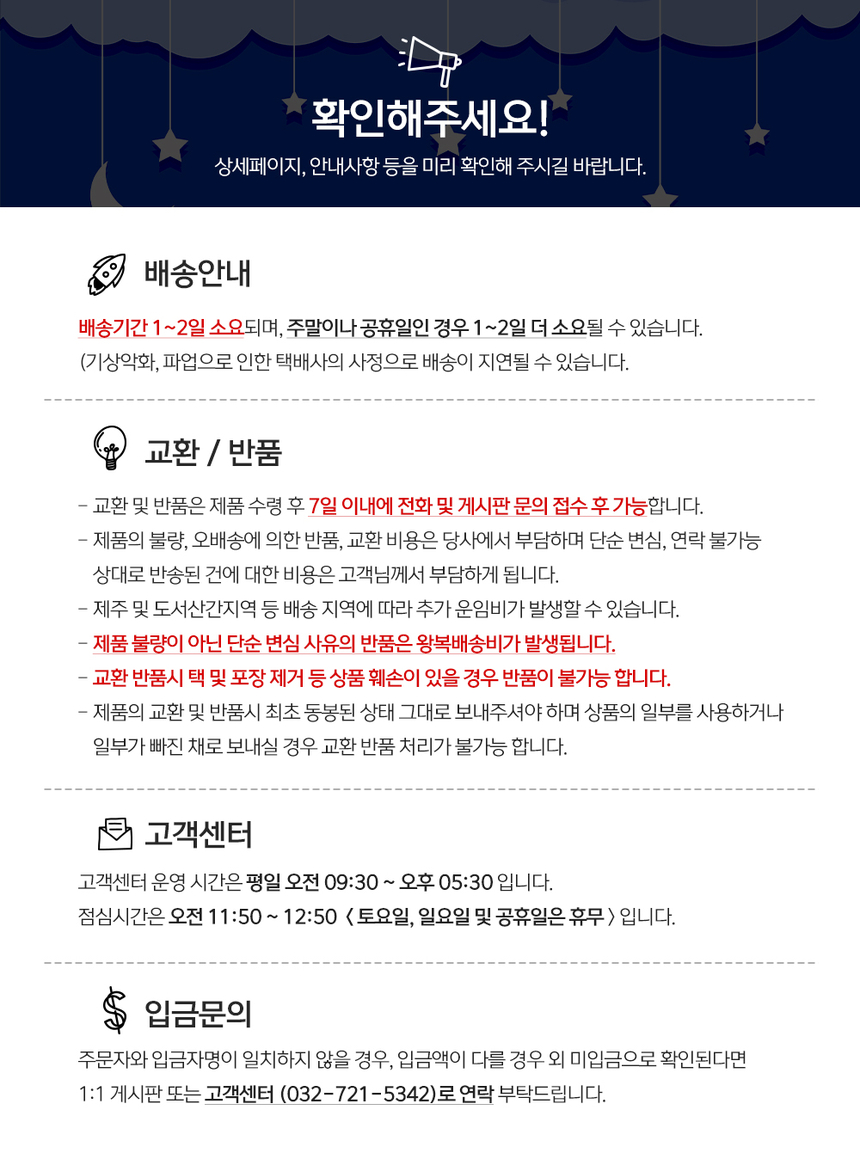 상품 상세 이미지입니다.