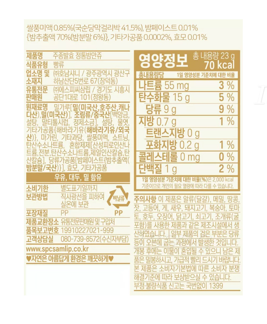 상품 상세 이미지입니다.