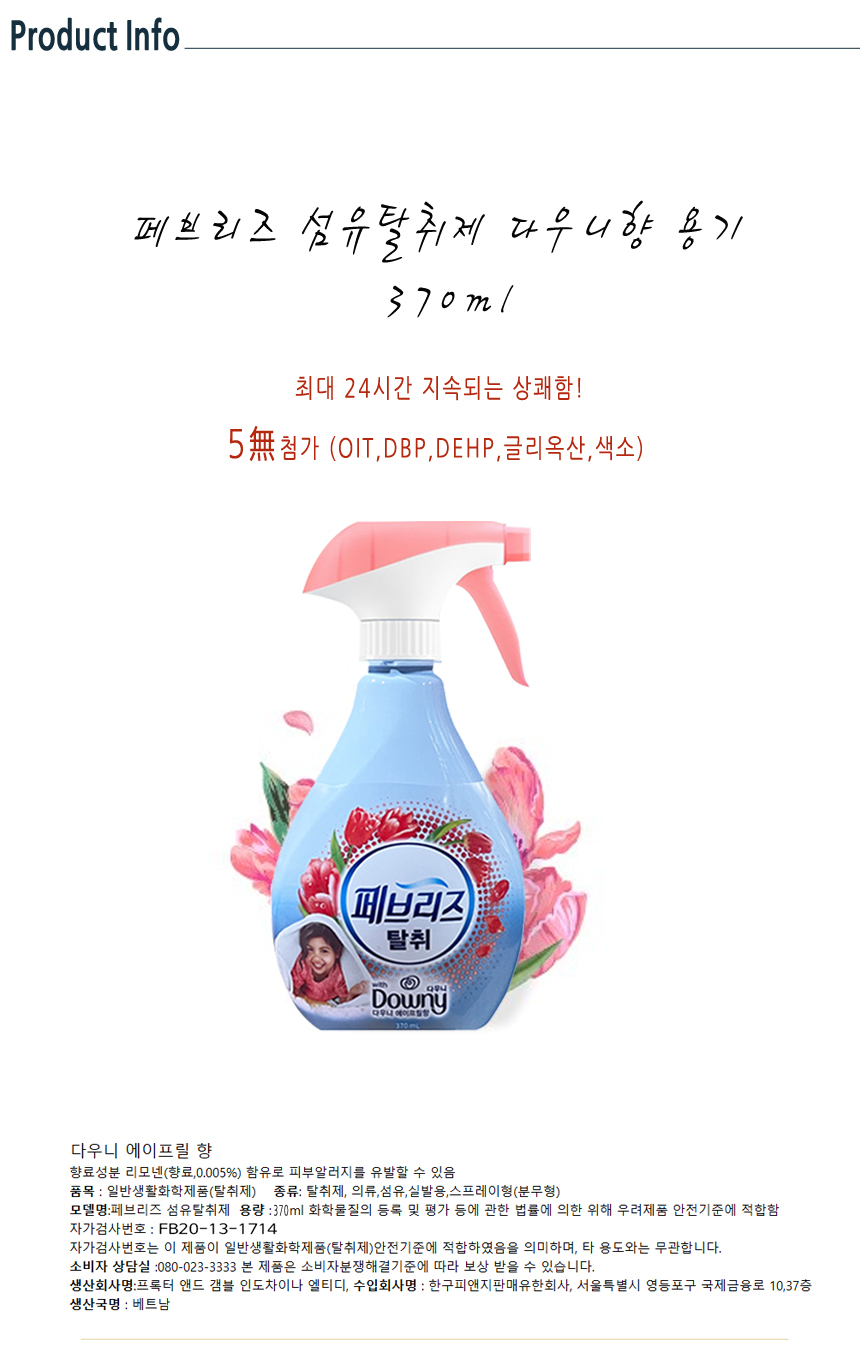 상품 상세 이미지입니다.