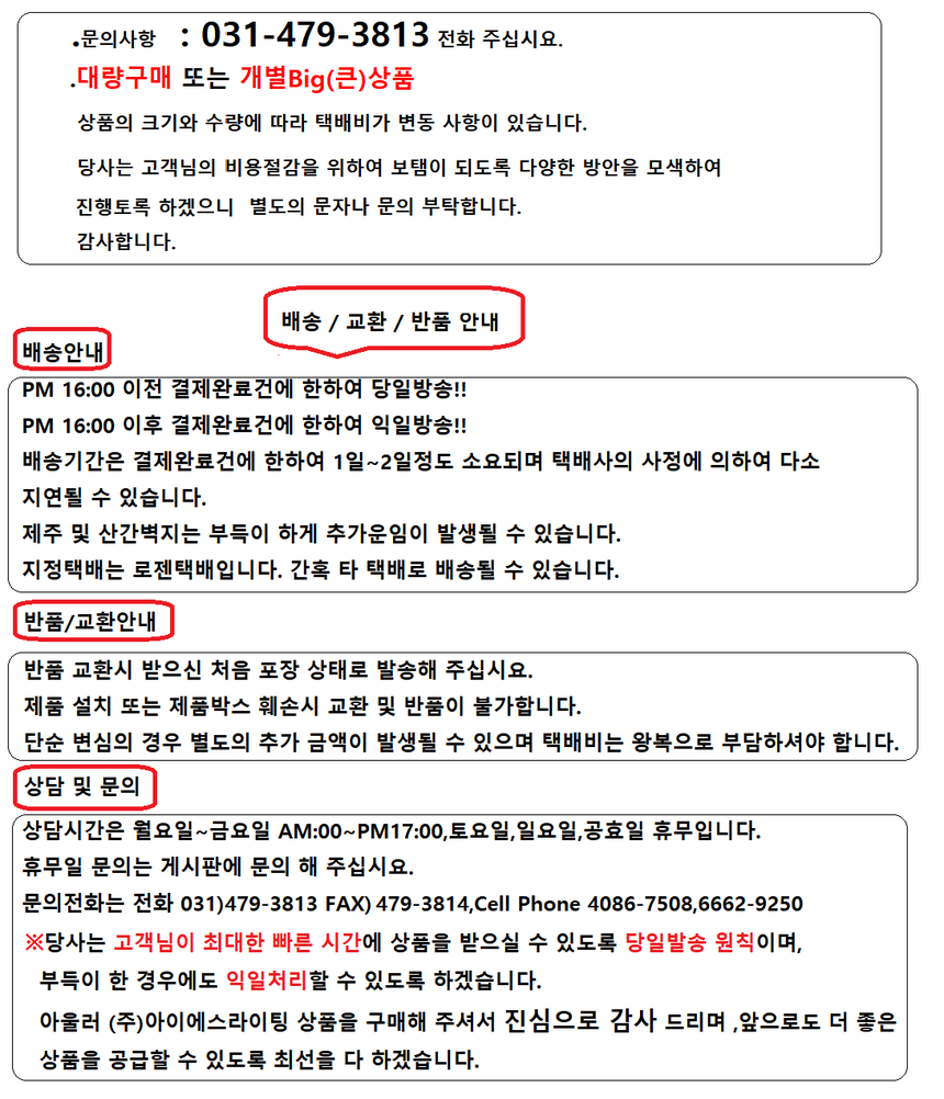 상품 상세 이미지입니다.