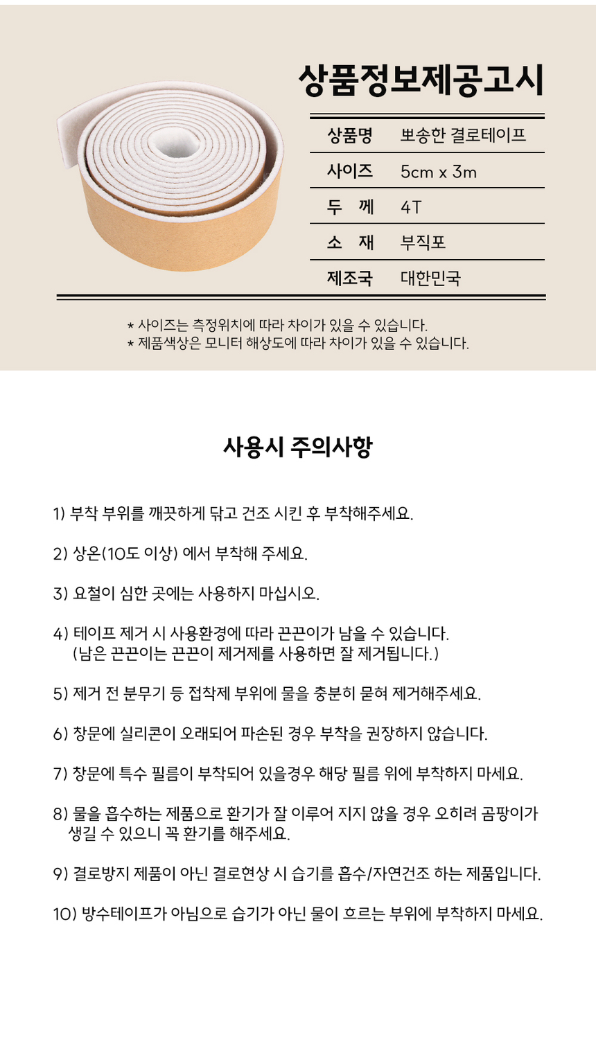 상품 상세 이미지입니다.