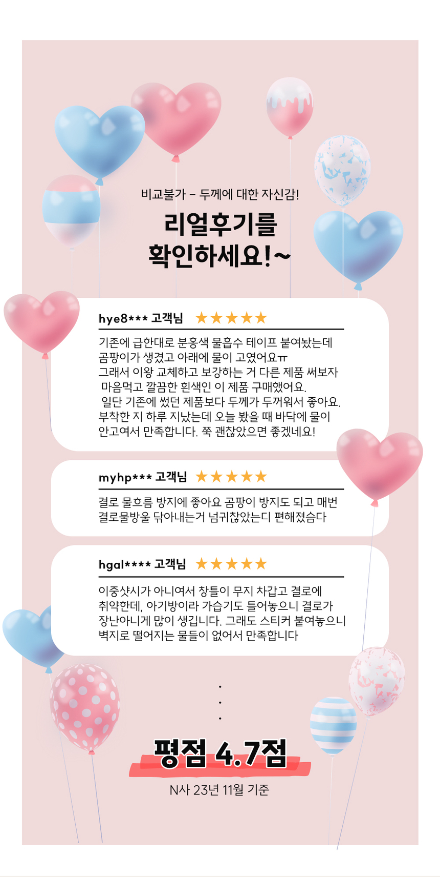 상품 상세 이미지입니다.