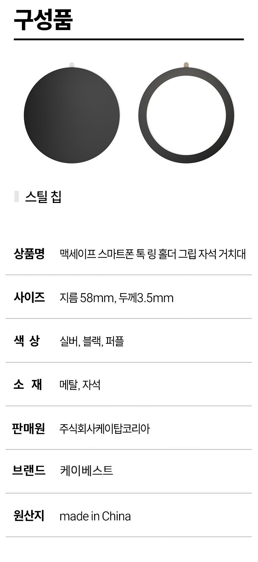 상품 상세 이미지입니다.