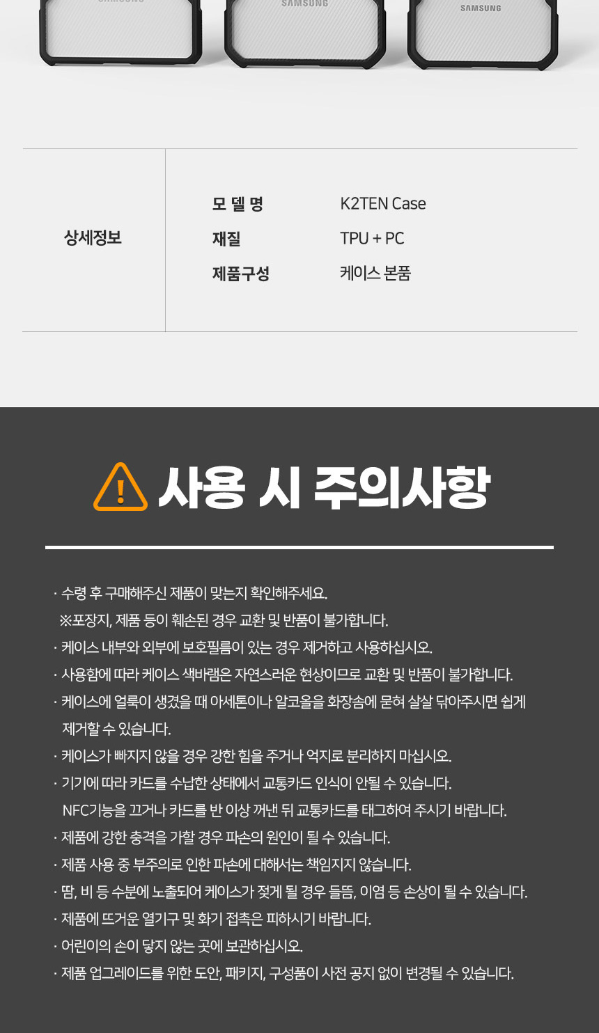 상품 상세 이미지입니다.