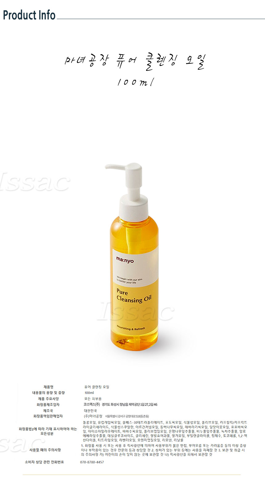 상품 상세 이미지입니다.