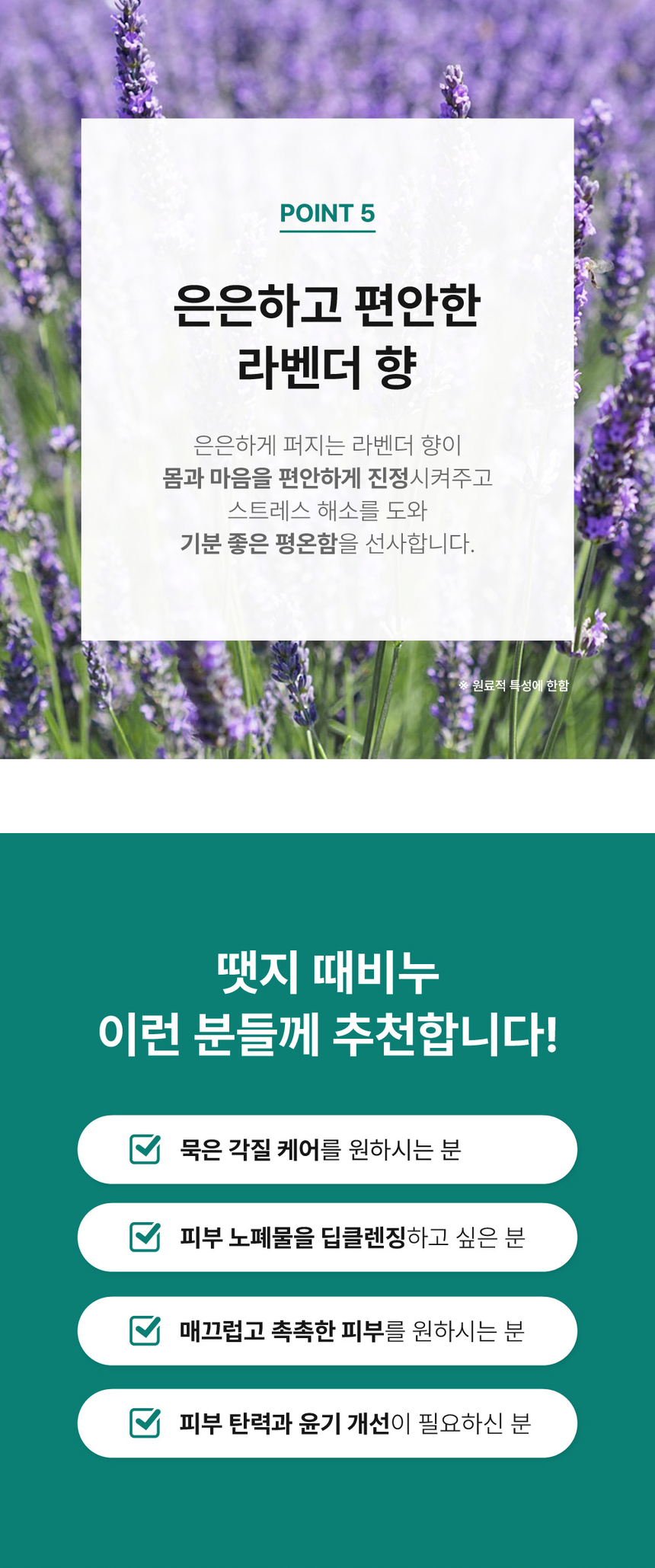 상품 상세 이미지입니다.