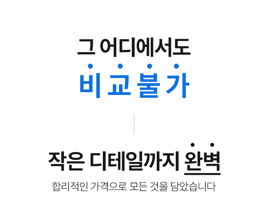 상품 상세 이미지입니다.