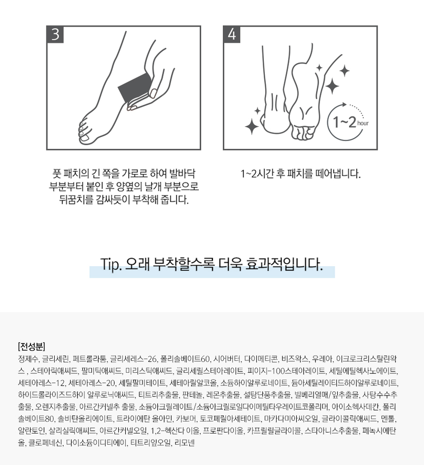 상품 상세 이미지입니다.