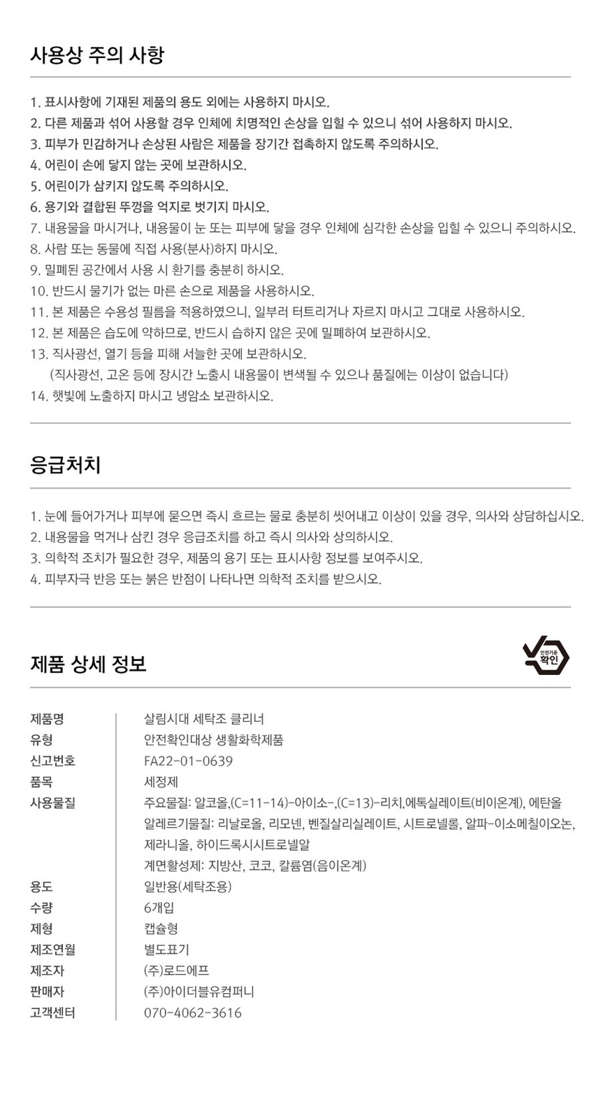 상품 상세 이미지입니다.