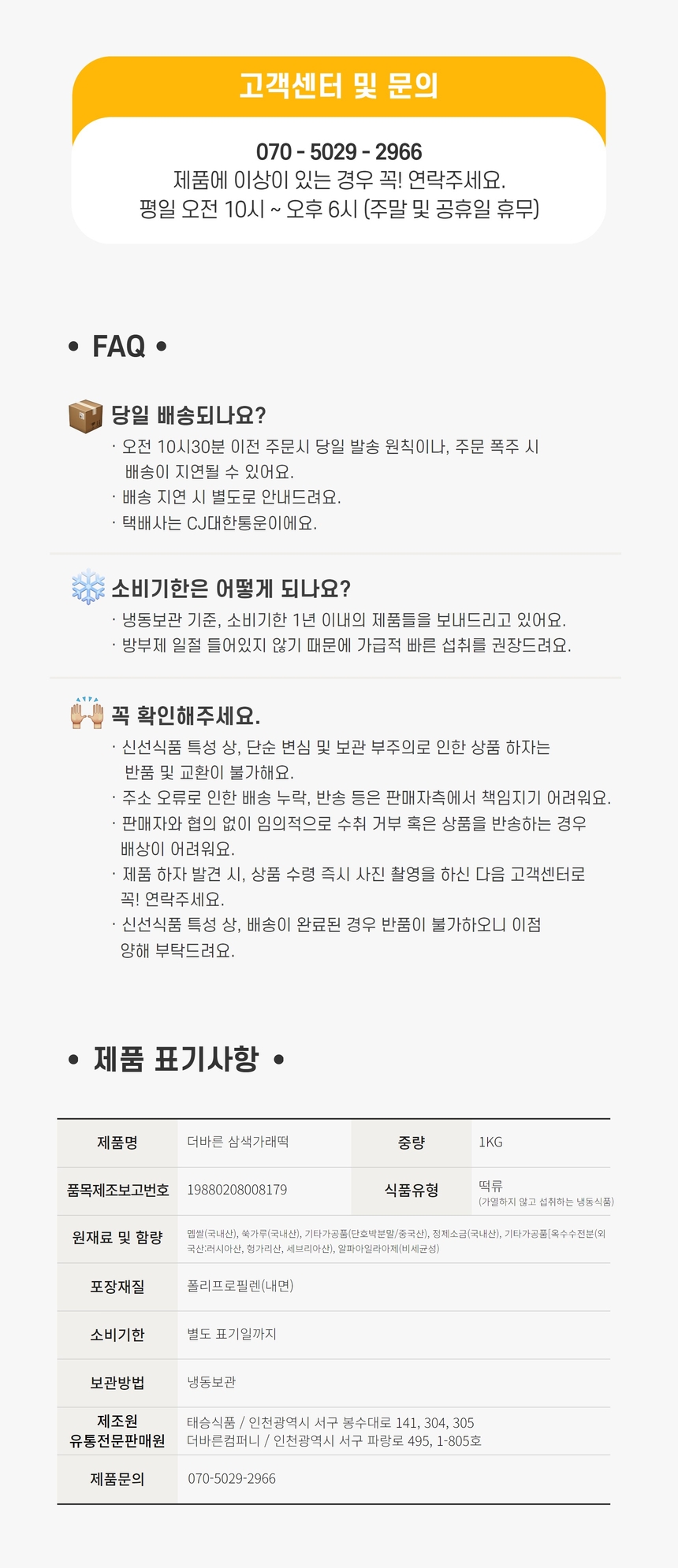 상품 상세 이미지입니다.