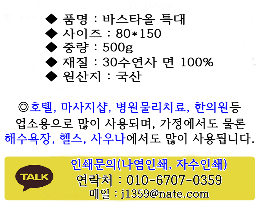 상품 상세 이미지입니다.
