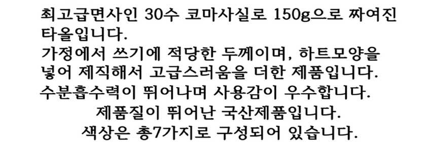 상품 상세 이미지입니다.