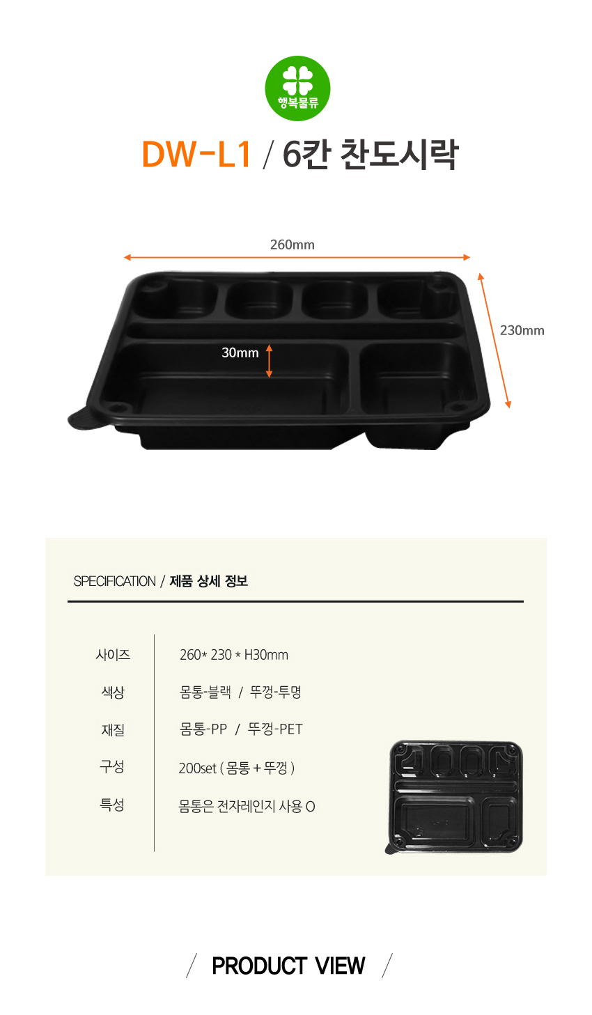 상품 상세 이미지입니다.