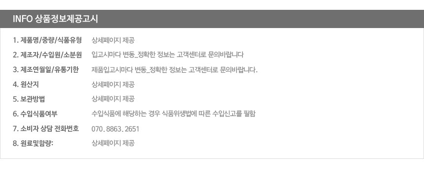 상품 상세 이미지입니다.