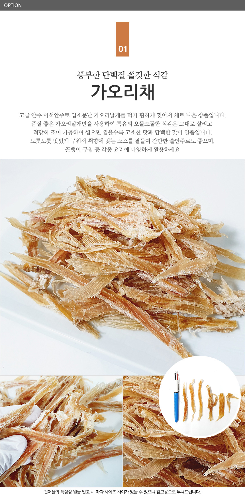 상품 상세 이미지입니다.