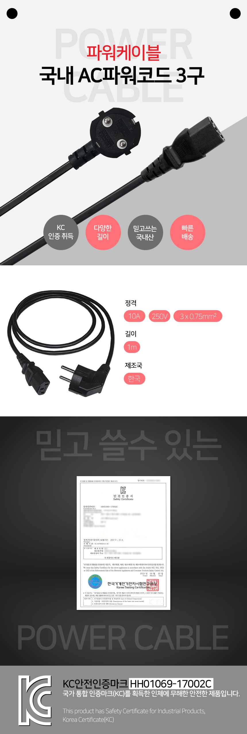 상품 상세 이미지입니다.