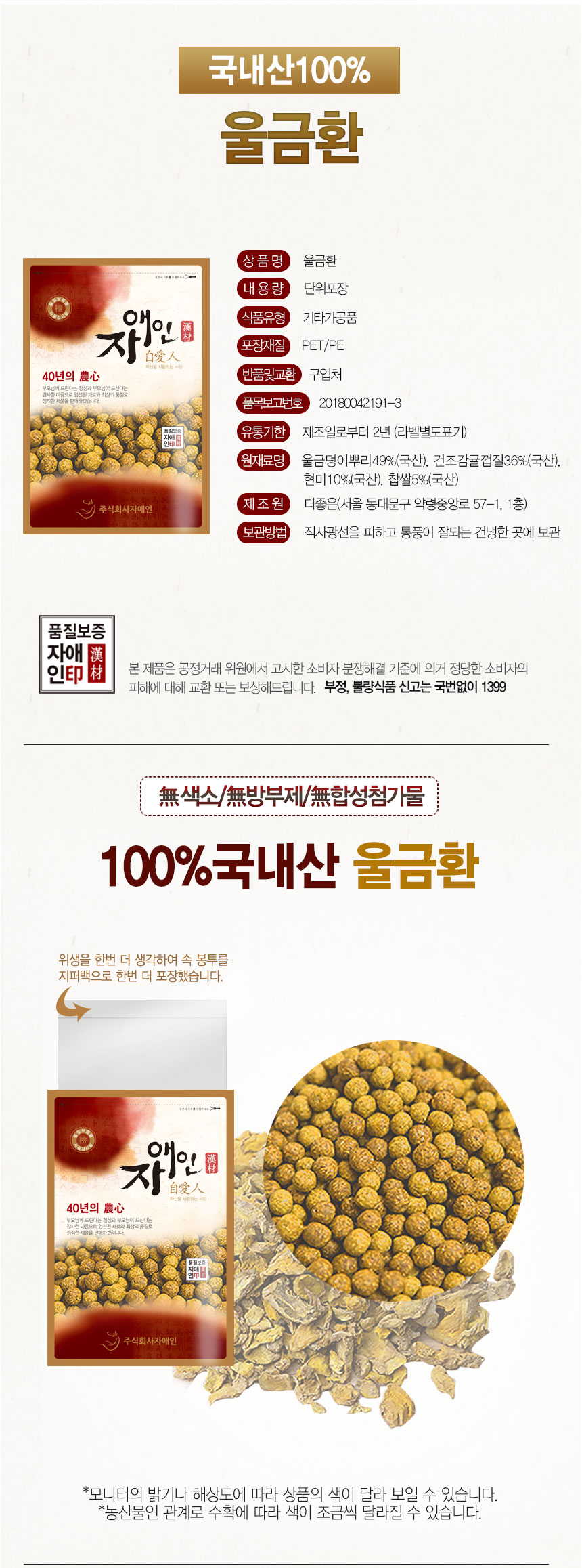 상품 상세 이미지입니다.