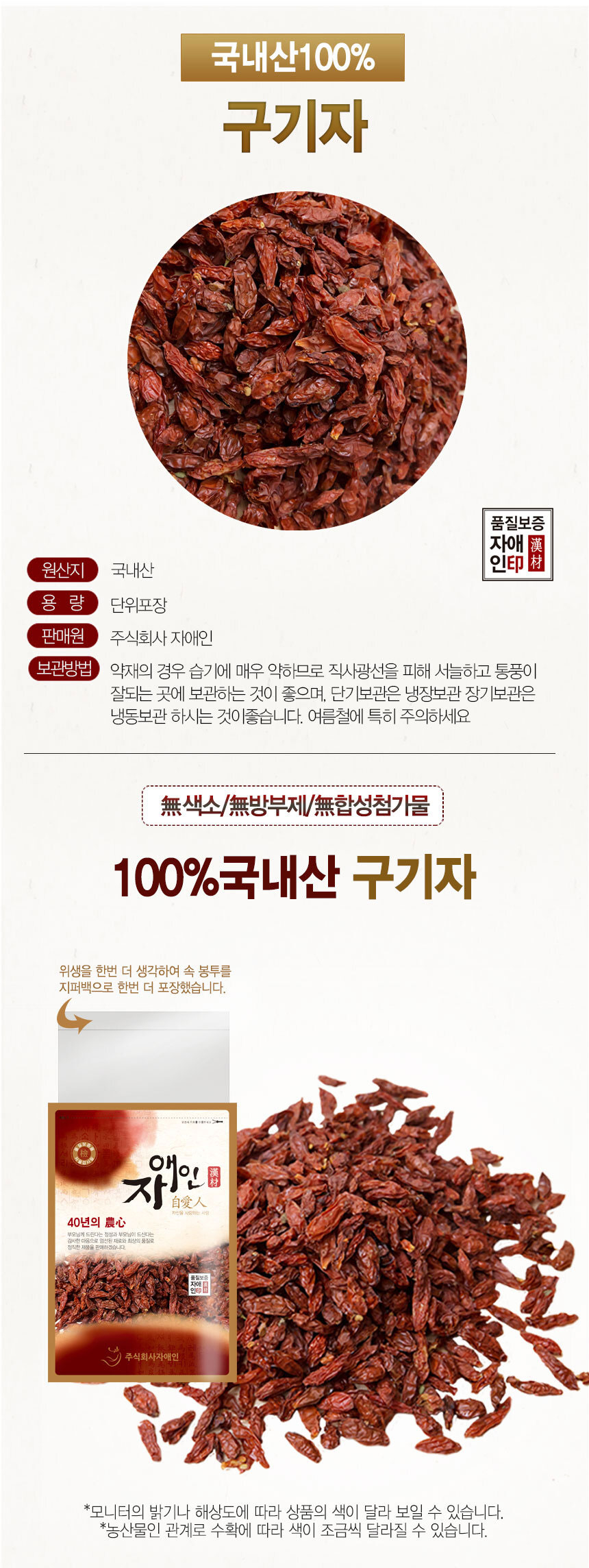 상품 상세 이미지입니다.