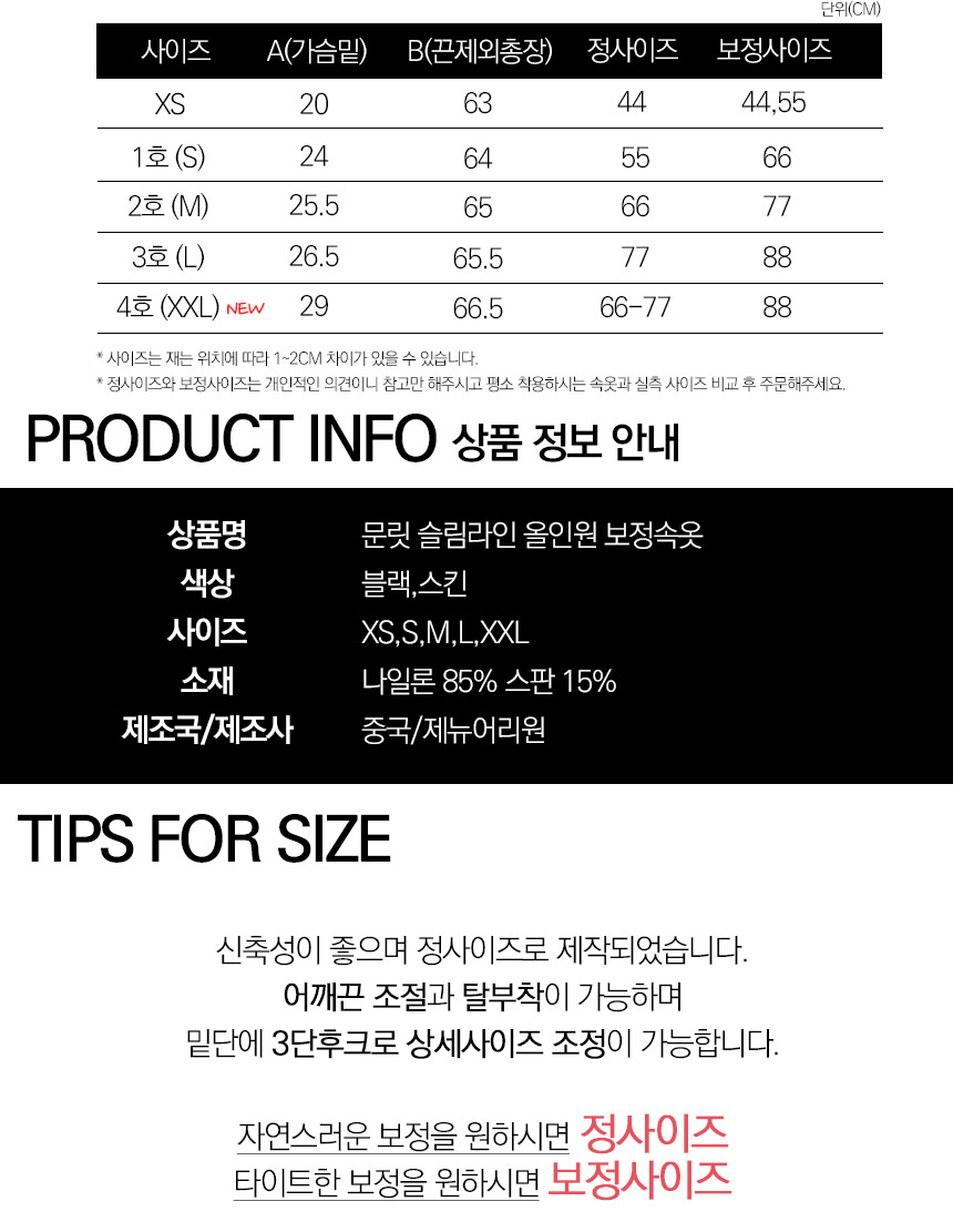 상품 상세 이미지입니다.