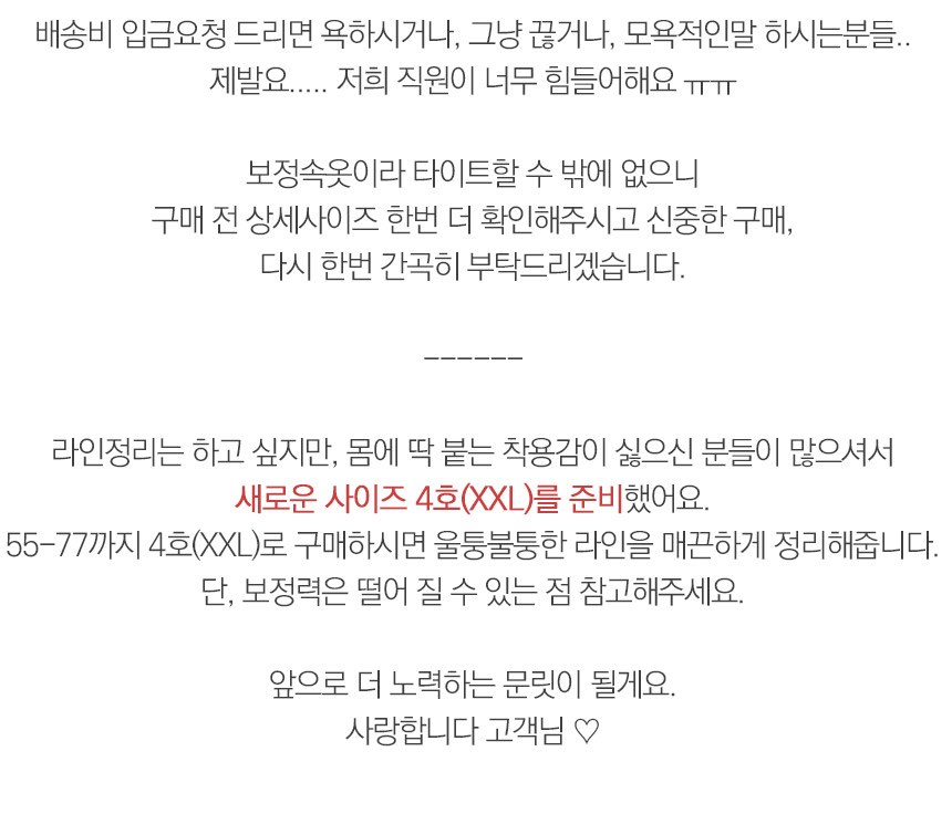 상품 상세 이미지입니다.