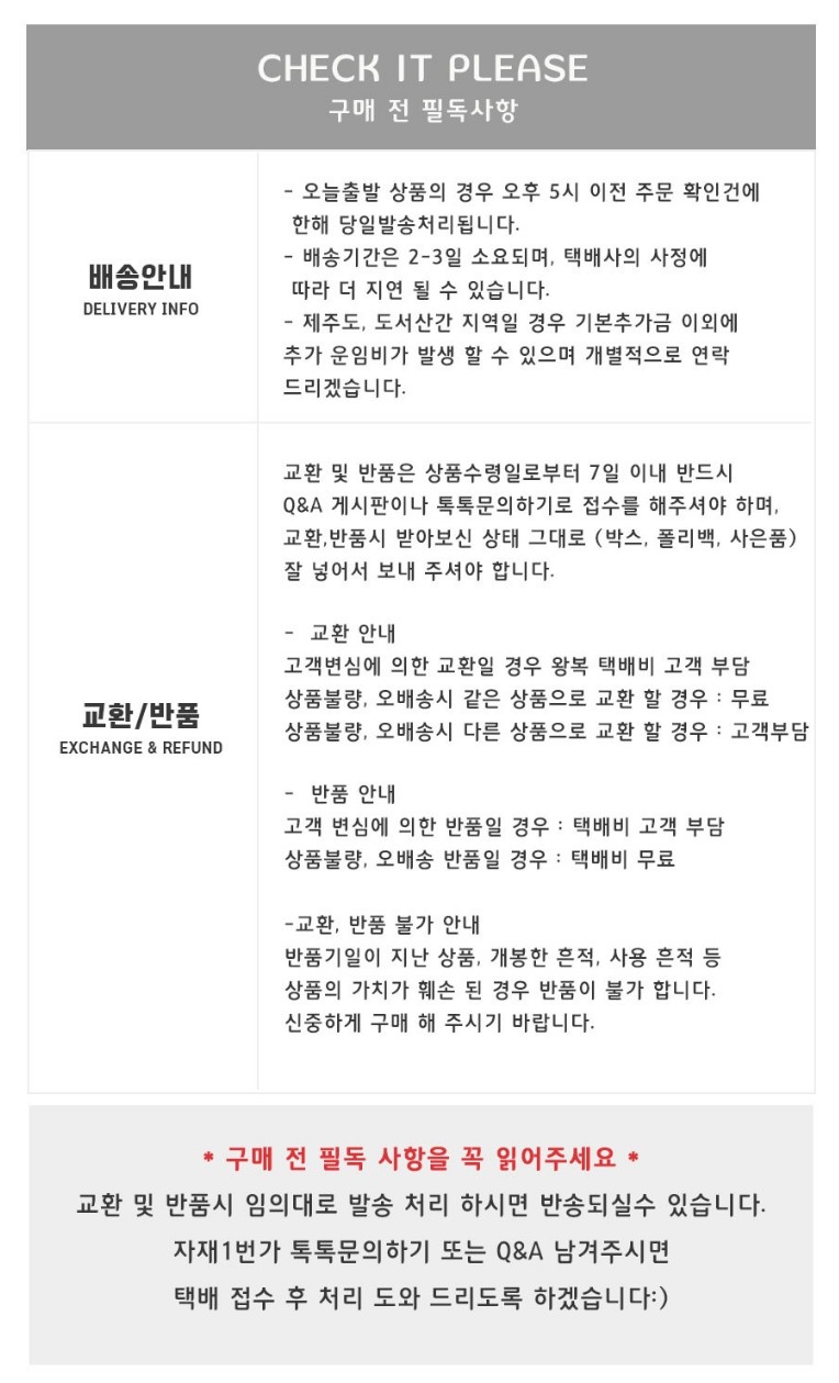 상품 상세 이미지입니다.