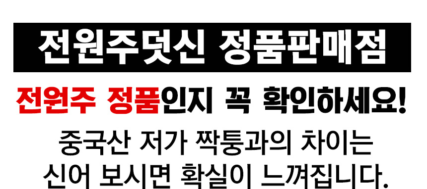 상품 상세 이미지입니다.