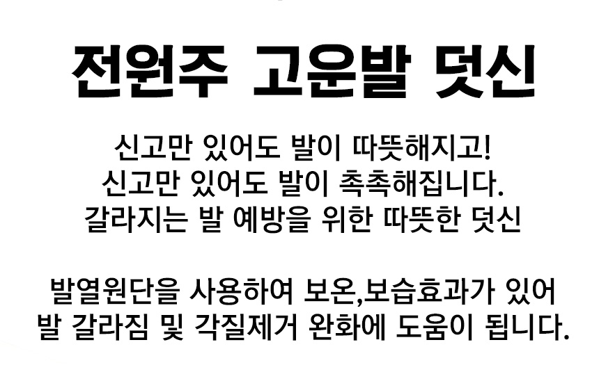 상품 상세 이미지입니다.