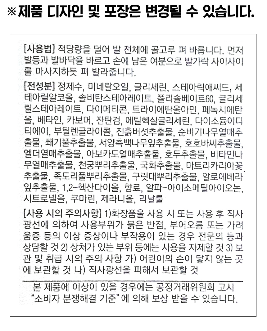 상품 상세 이미지입니다.