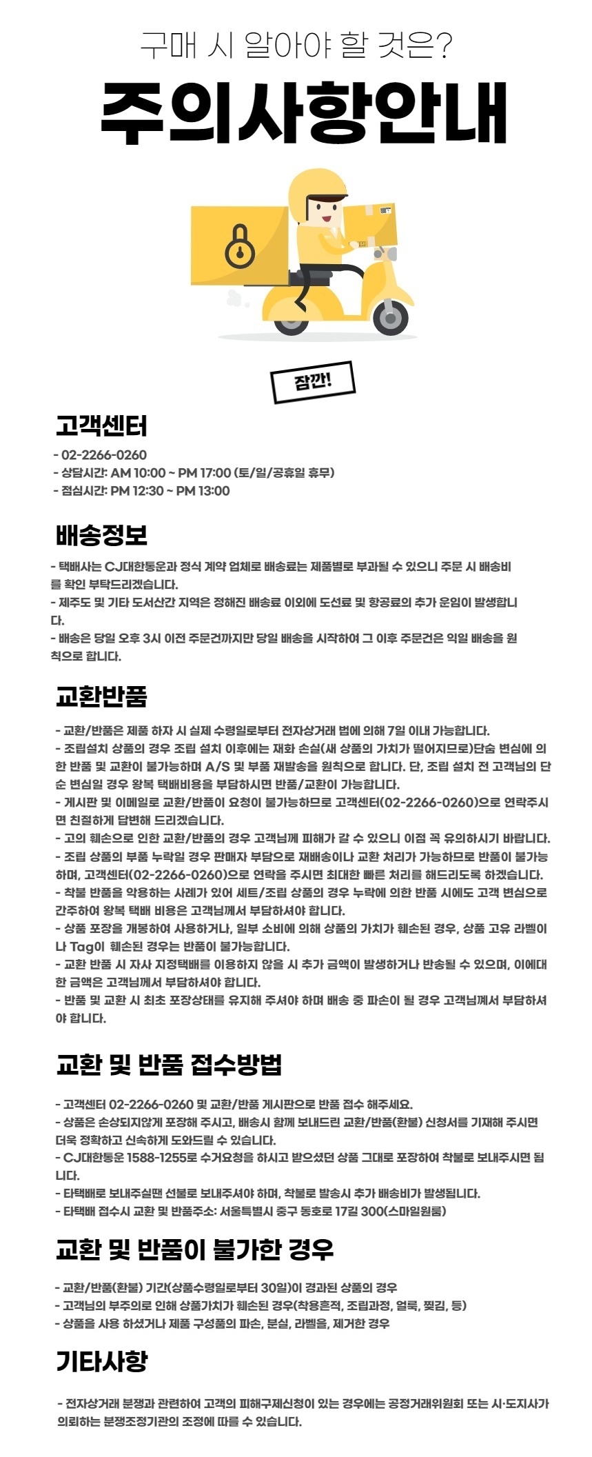 상품 상세 이미지입니다.