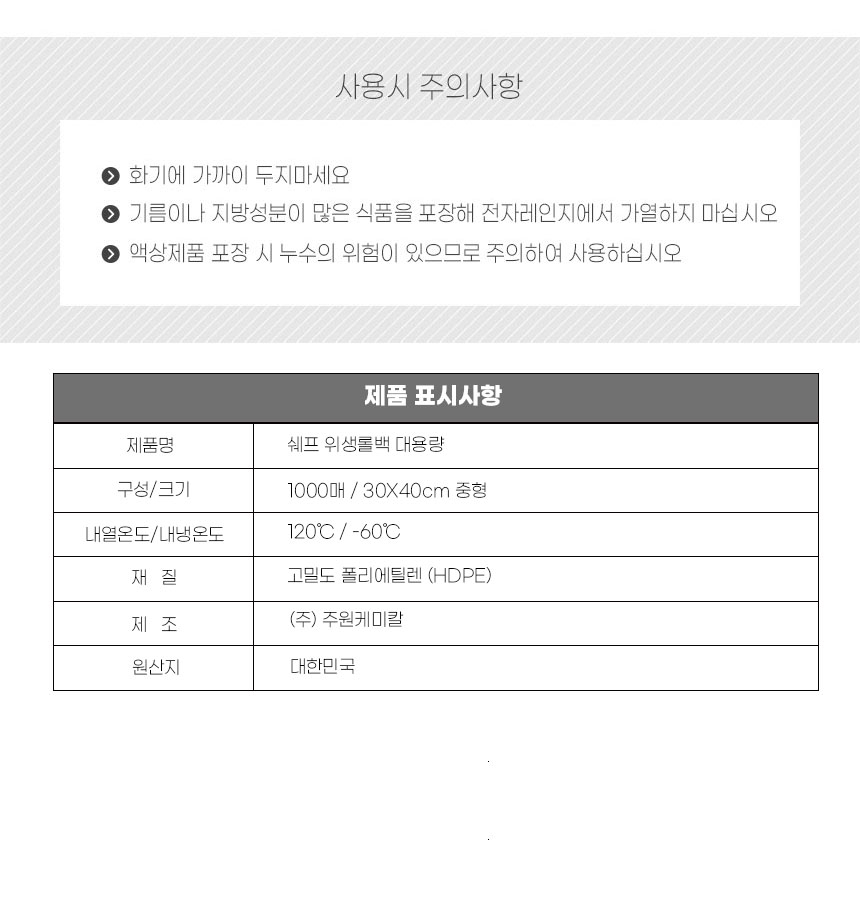 상품 상세 이미지입니다.