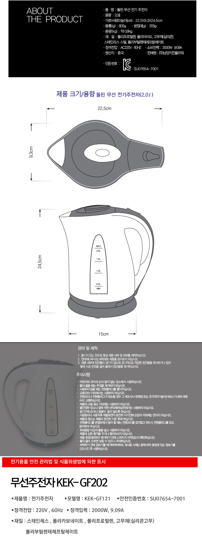 상품 상세 이미지입니다.