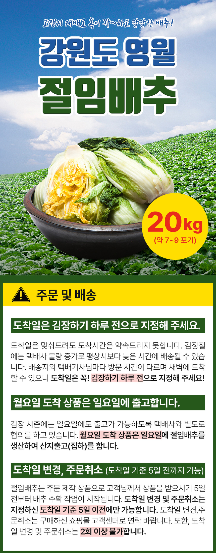 상품 상세 이미지입니다.