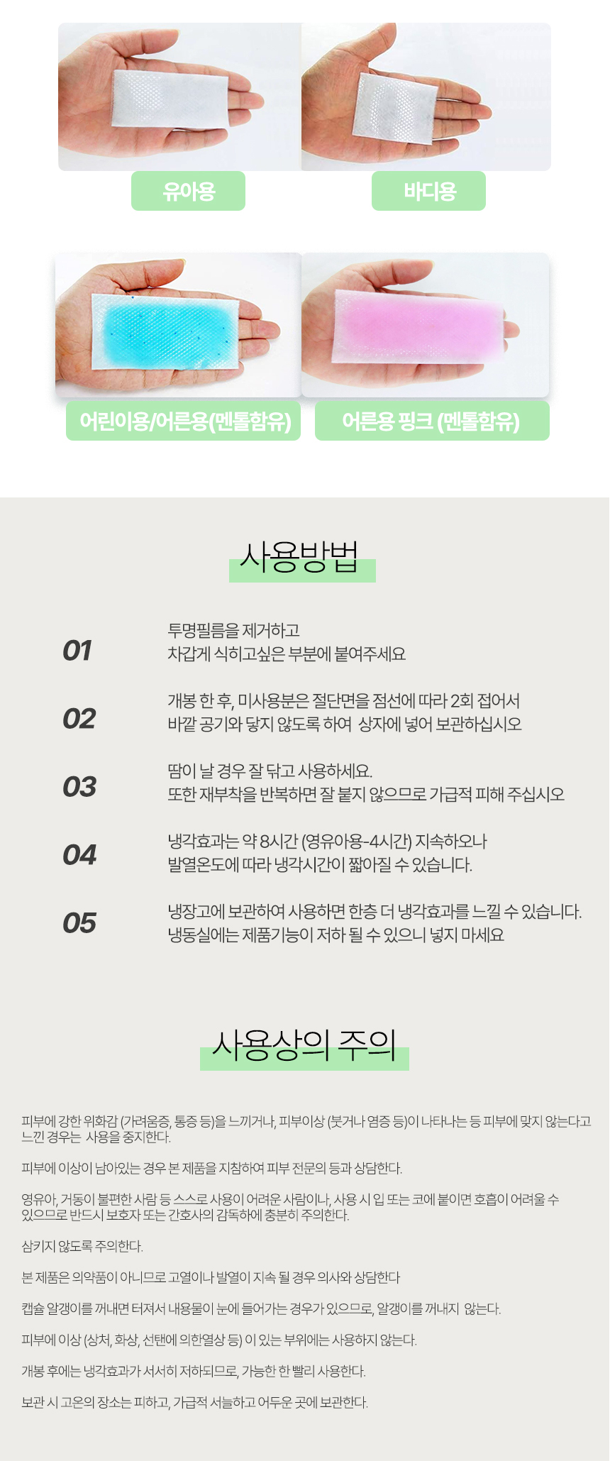 상품 상세 이미지입니다.