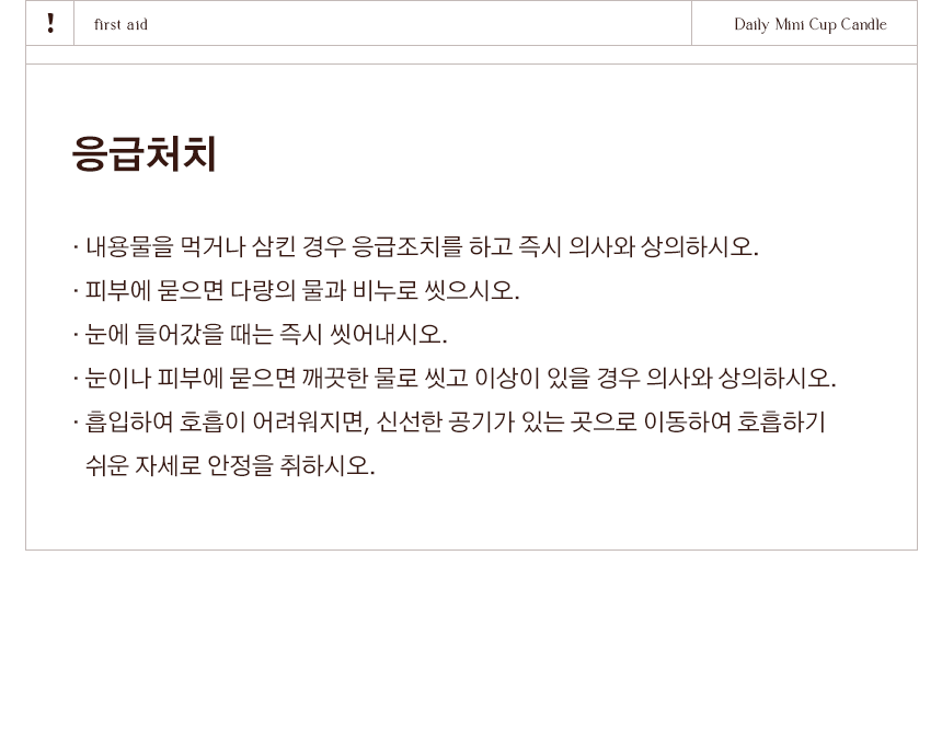 상품 상세 이미지입니다.