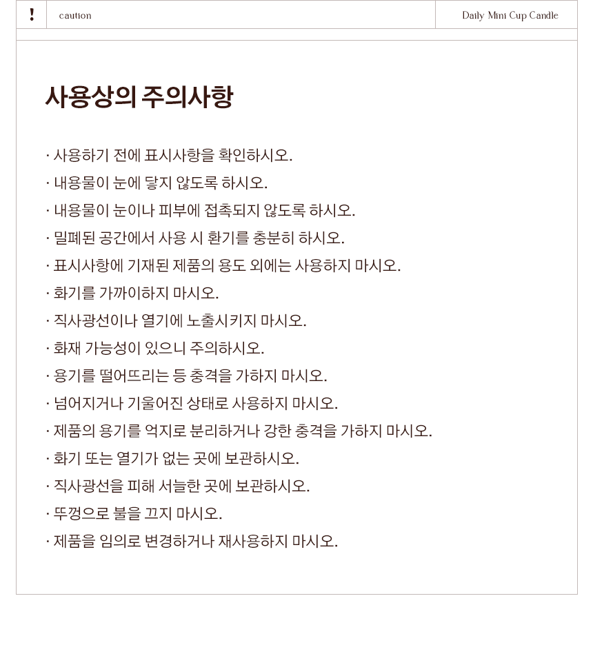 상품 상세 이미지입니다.