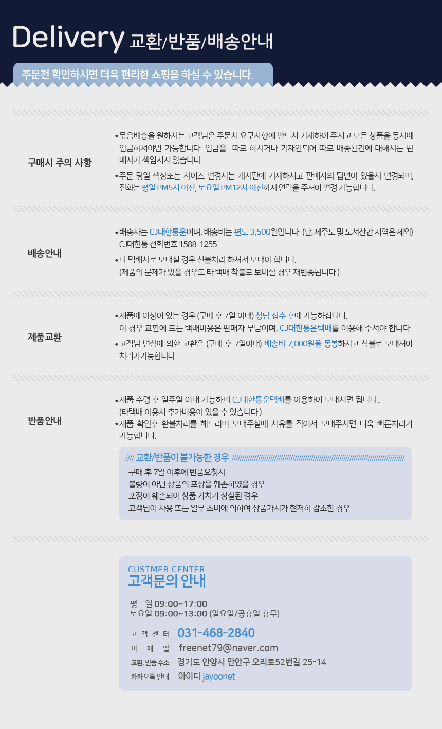 상품 상세 이미지입니다.