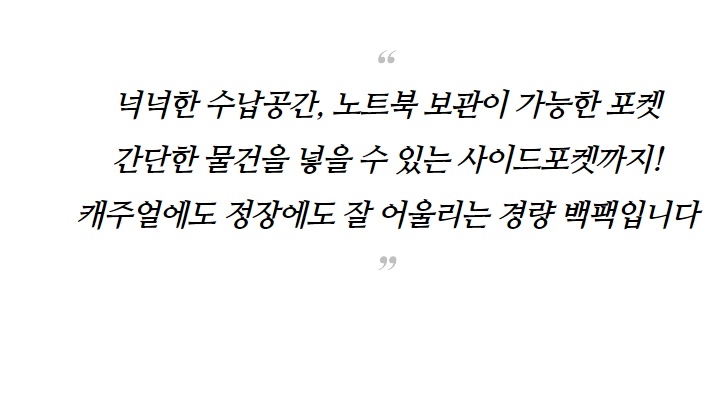 상품 상세 이미지입니다.