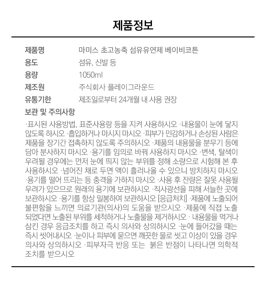 상품 상세 이미지입니다.