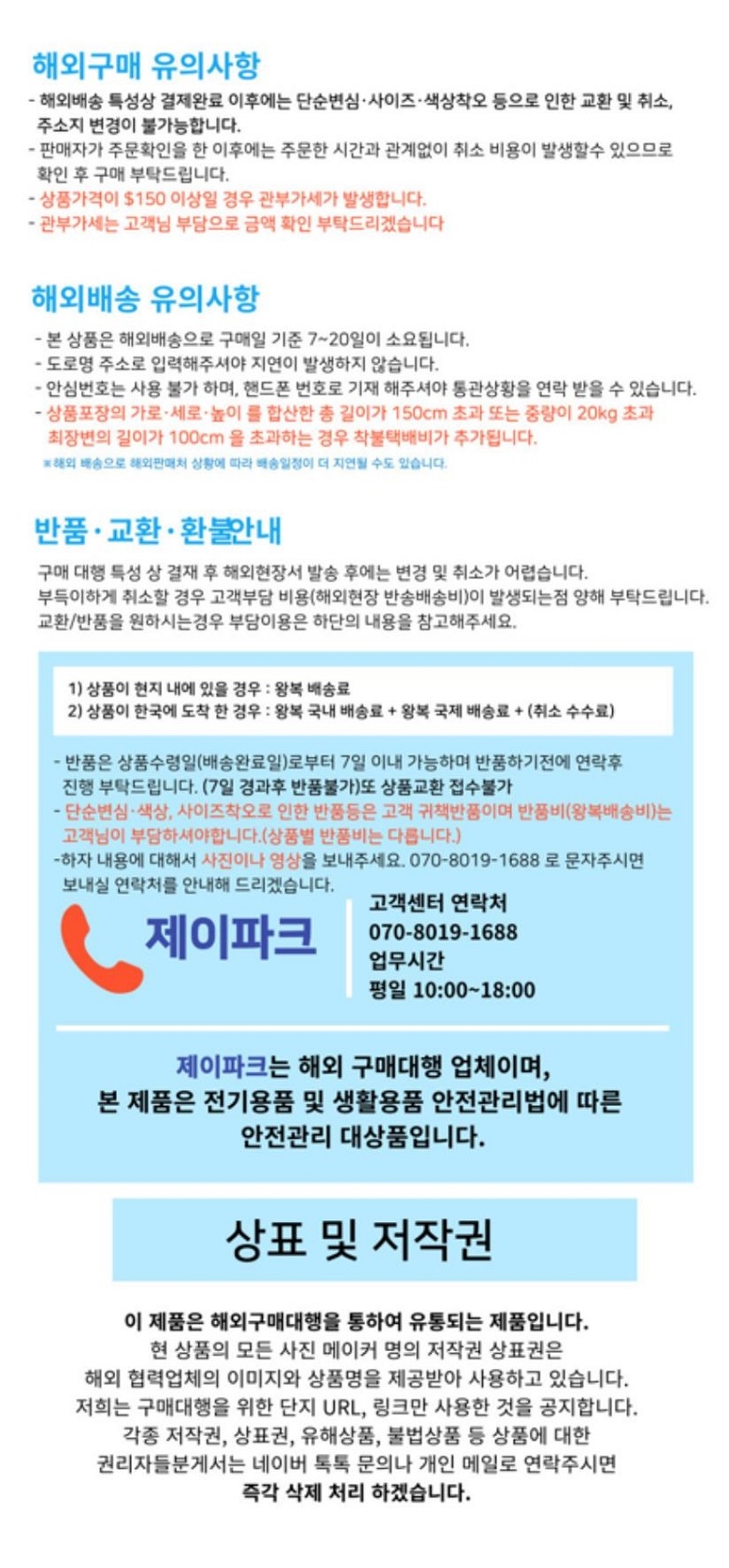 상품 상세 이미지입니다.