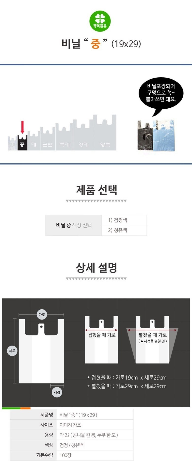 상품 상세 이미지입니다.