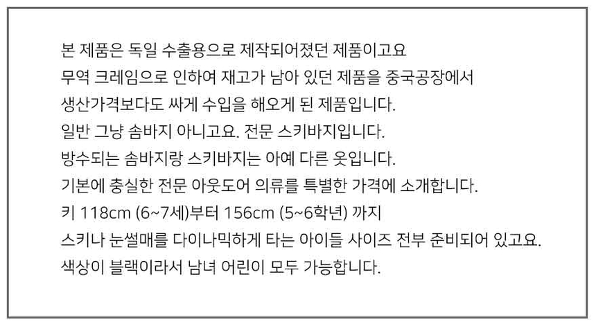 상품 상세 이미지입니다.