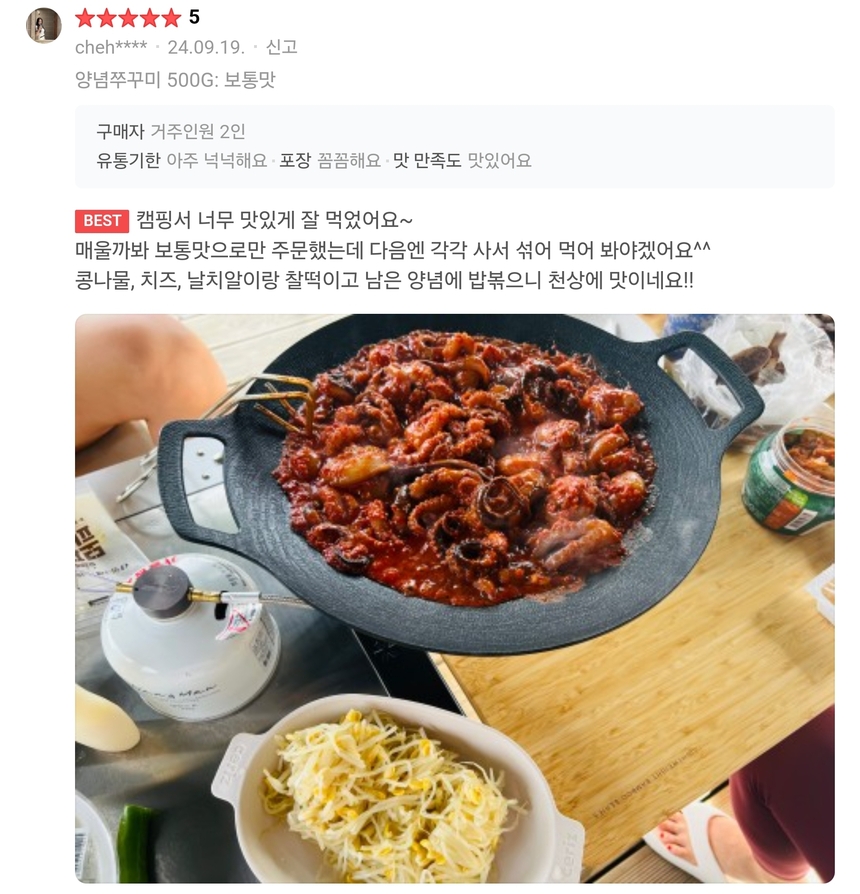 상품 상세 이미지입니다.