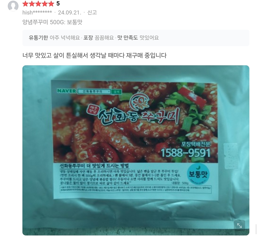 상품 상세 이미지입니다.