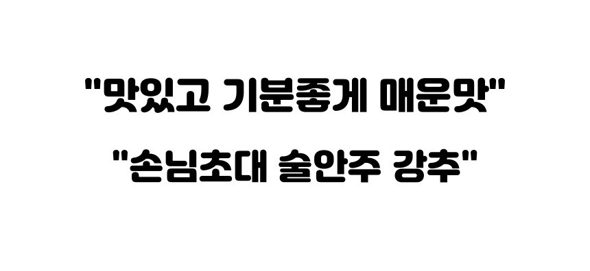 상품 상세 이미지입니다.