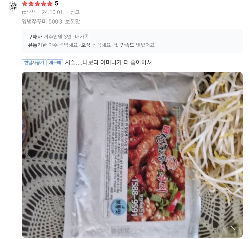 상품 상세 이미지입니다.