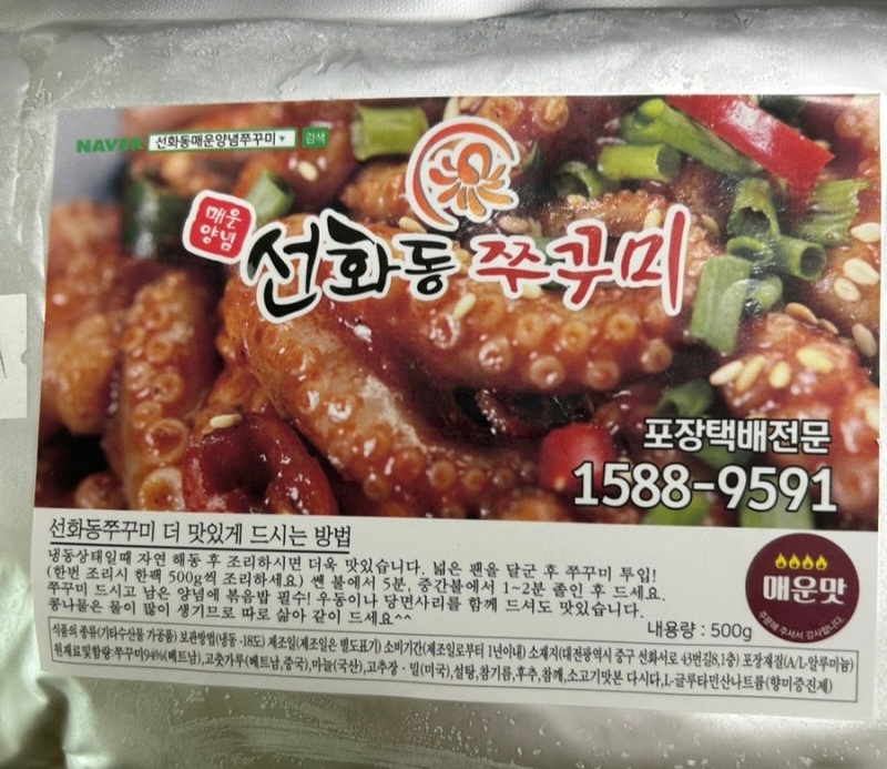 상품 상세 이미지입니다.