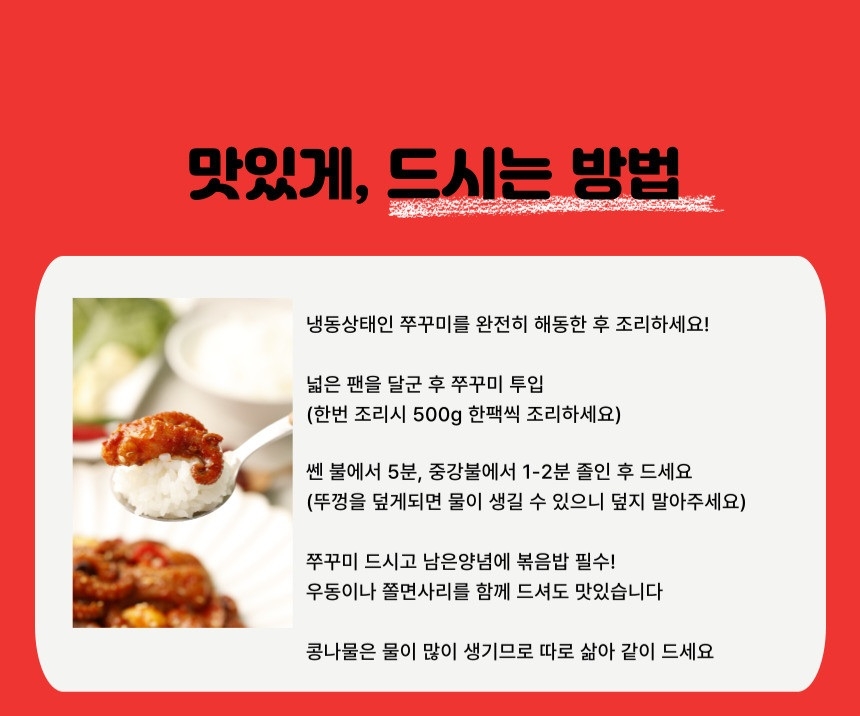 상품 상세 이미지입니다.