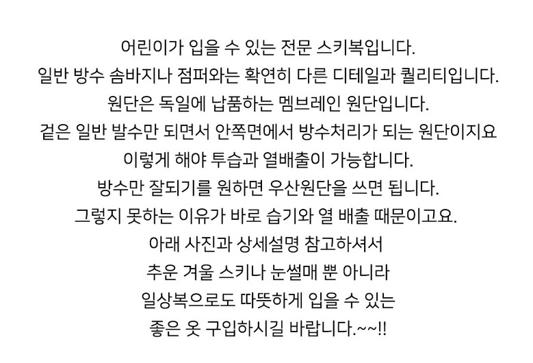 상품 상세 이미지입니다.