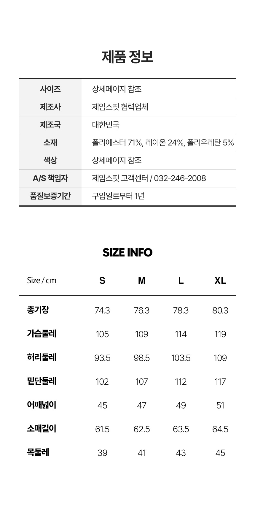 상품 상세 이미지입니다.