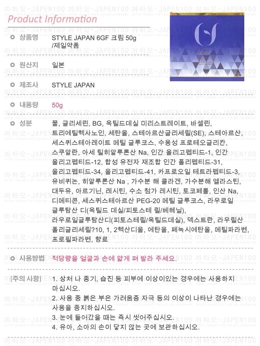 상품 상세 이미지입니다.